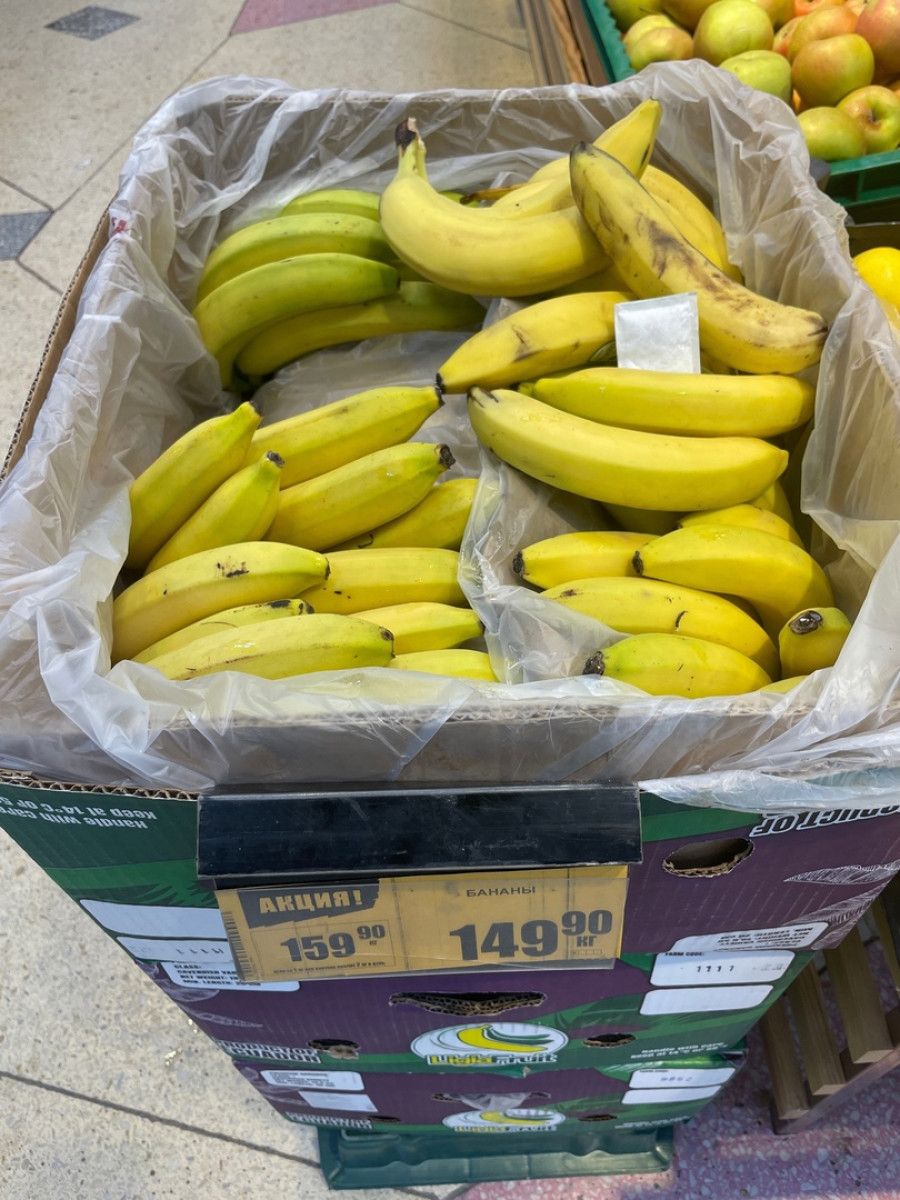 Бананы в &quot;Мария-ра&quot;.