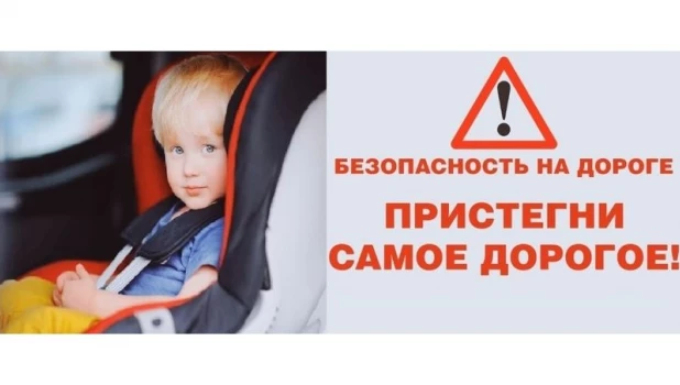 Новость: Как правильно выбрать и установить детские кресла в автомобиль
