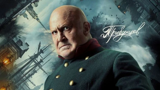 Сериал "Цербер".