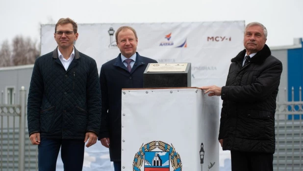 Виктор Томенко дал старт начала реконструкции аэропорта Барнаула.