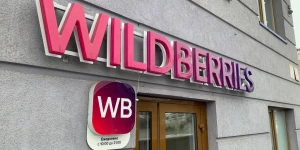 Wildberries. 