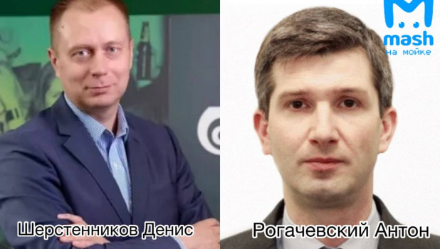 Денис Шерстенников и Антон Рогачевский