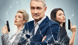 Сериал "Балабол 7".