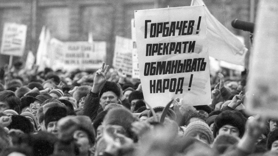 Митинг в Москве, 1990-1991 годы.