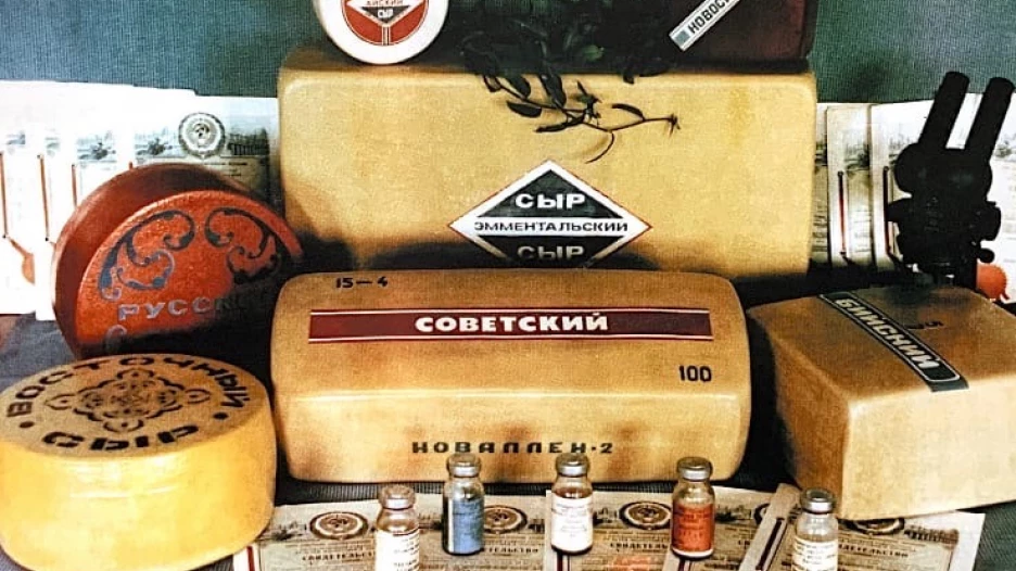 Алтайские сыры.