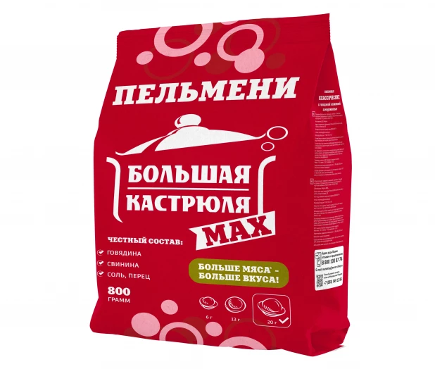 «Большая кастрюля max».