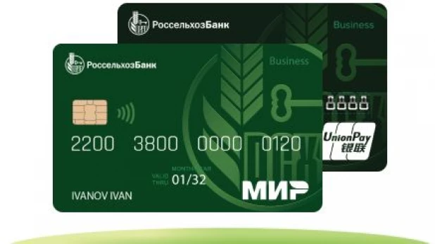 Бизнес-карта UnionPay Business набирает популярность у экспортеров АПК.