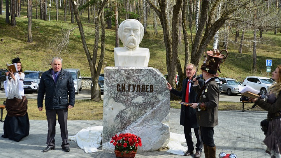 Памятник С.Гуляеву в Белокурихе. Автор - В. Войчишин.