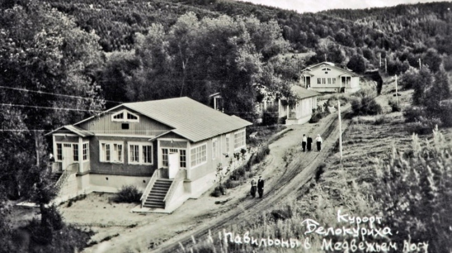 Белокуриха в 1923 году.