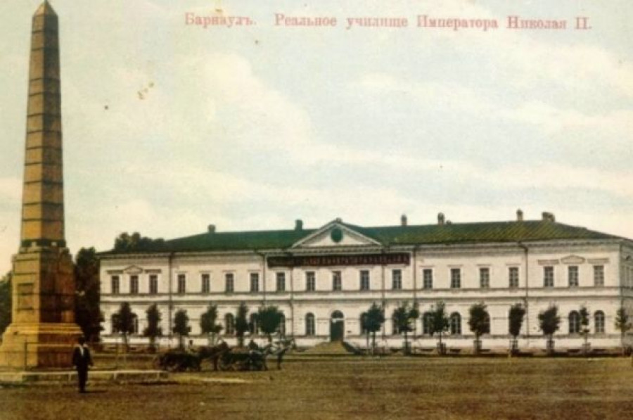 Горное училище, Барнаул.