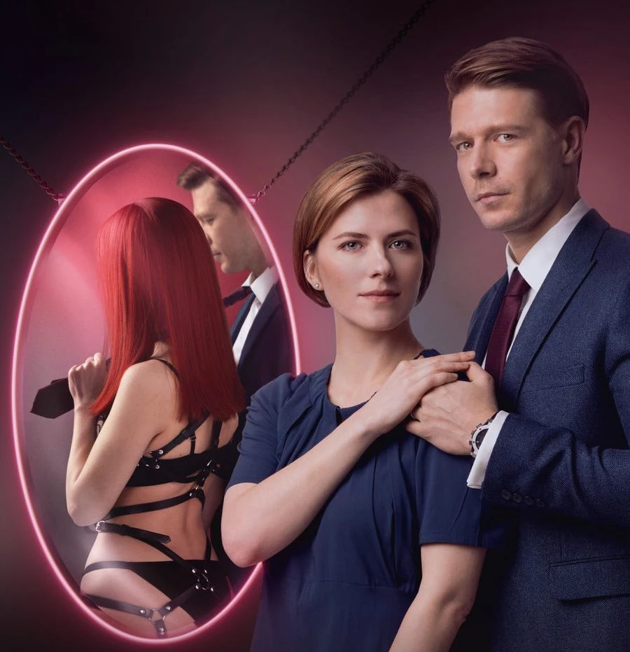 Сериал &quot;Госпожа&quot;.