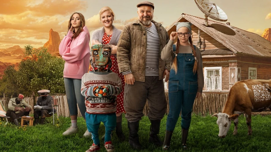 Сериал "Кибердеревня".