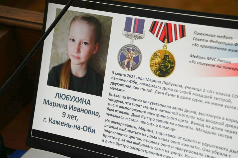 Марину Любухину наградили медалями «За проявленное мужество» и «За спасение при пожаре».