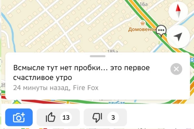 Сообщения водителей в первое утро после открытия моста на Новом рынке.
