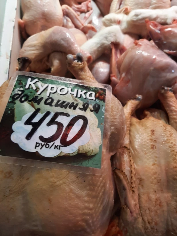 Рыночная цена "курочки" в Барнауле.