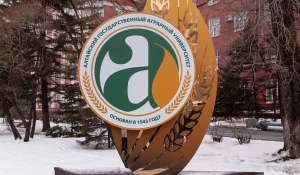 Памятный знак «Зерно познания» в честь 80-летия АлтГАУ