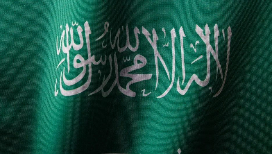 Флаг Саудовской Аравии.