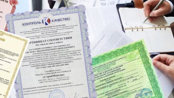 Добровольный Сертификат ГОСТ Р: Что Это И Как Получить