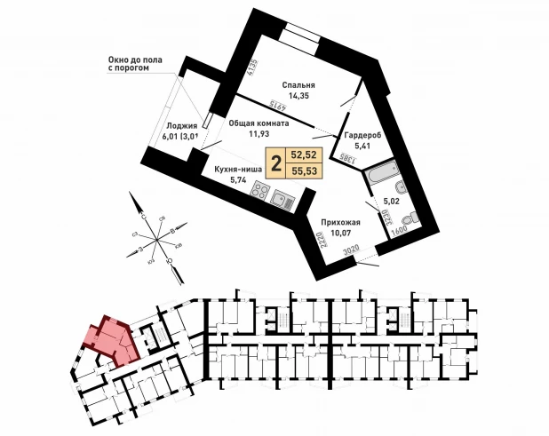 Планировка квартиры в ЖК "Пломбир".