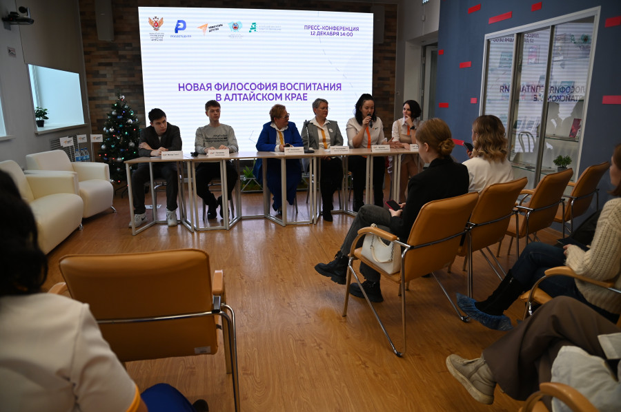 Пресс-конференция «Новая философия воспитания в Алтайском крае»