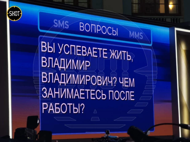 Вопросы от граждан на конференции. 