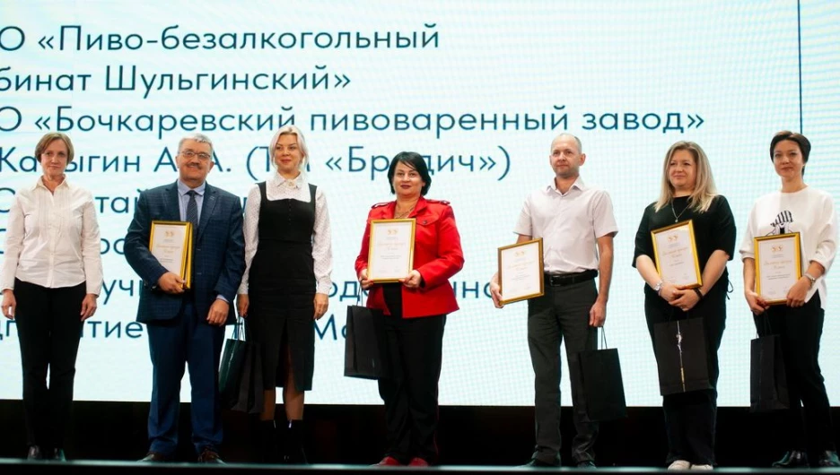 Церемония награждения «Лучший алтайский товар 2023 года».