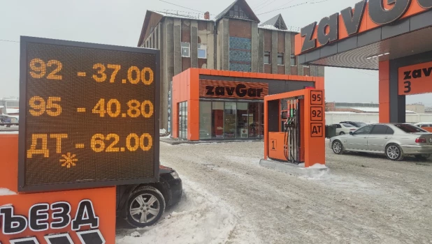 АЗС ZavGar предлагает выгодные цены на топливо для автомобилей.