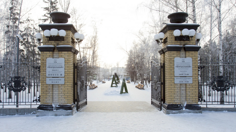 Центральный парк зимой 2023 года. 