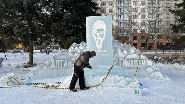 Ледовая скульптура с изображением Николая Рериха в Бийске