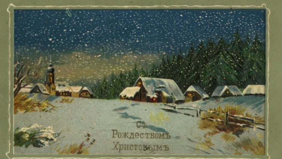 Как 100 лет назад на Алтае высмеяли символ Рождества, а потом и выкинули его на свалку истории