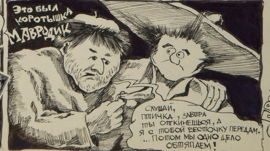 Выпуск «Незнайки на Луне» с отсылками на советскую классику и «МММ». 1994 год.