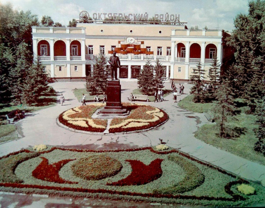 Барнаул. Площадь Октября. 1980-е годы.