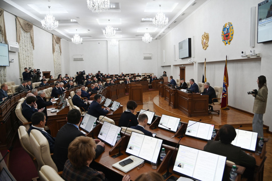 27-й сессия Алтайского краевого Законодательного Собрания.