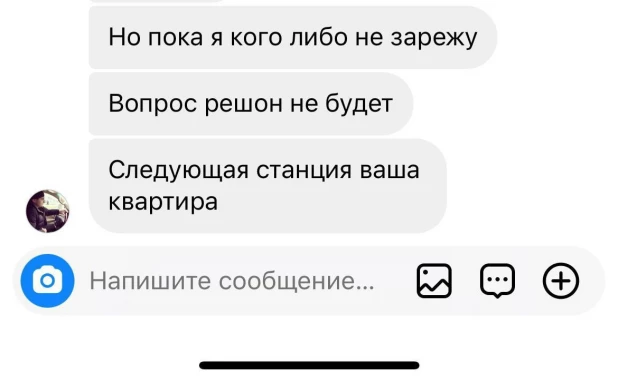 Скриншоты.