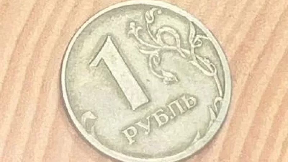 Монеты 10 2020