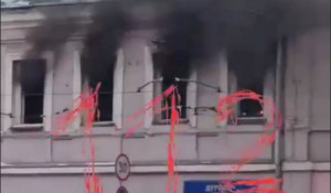 Пожар в центре Москвы.