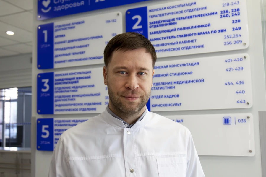 Консультативно-диагностическая поликлиника №14