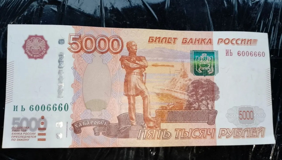 500 крае в рубли. 5000 Рублей. 5000 Рублей модификации 1997.