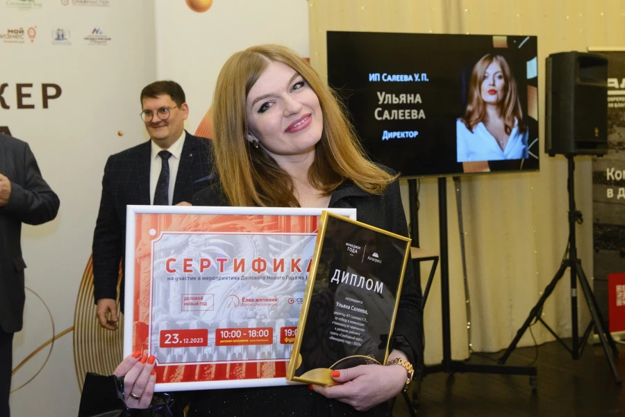Ульяна Салеева получила признание — как эффективный производитель и стала победителем престижной премии «Менеджер года» в номинации «Чемпионам — от чемпионов».