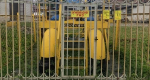 Газ. Газификация. Огнеопасно.
