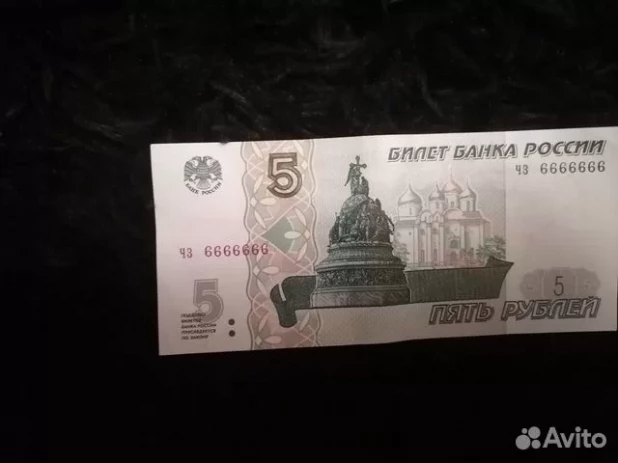 Пятирублевку из "ада" продают в Алтайском крае за два млн рублей. 