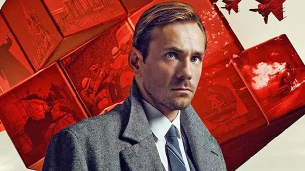 Сериал "ГДР".