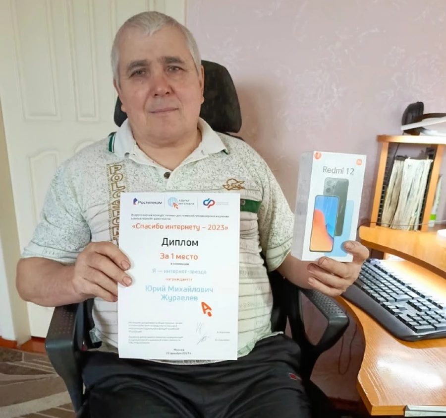 Юрий Журавлёв.