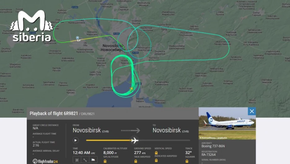 В Сибири самолет вернулся назад из-за технической неполадки