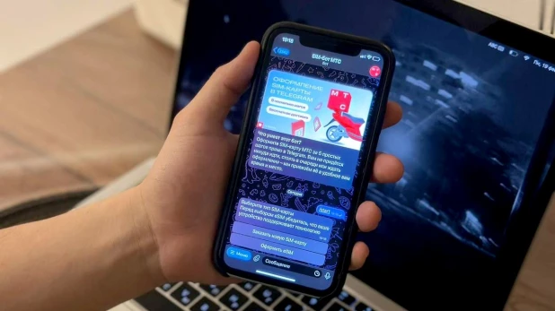 Стартует запуск продаж eSIM в мессенджере Telegram.