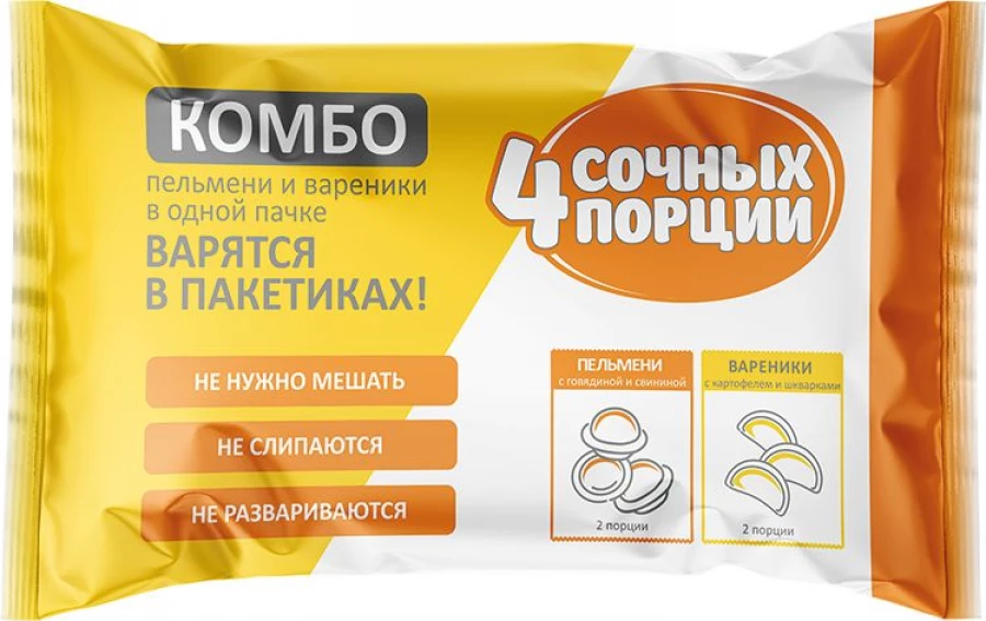Пельмени и вареники «Комбо» торговой марки «4 Сочных порции». 