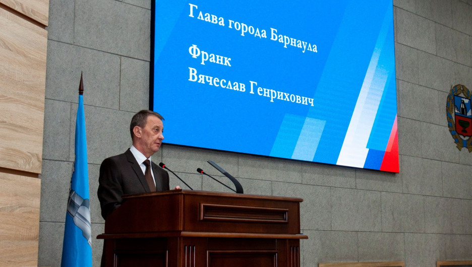 Основные задачи выполнены. Итоги 2023 года для Барнаула от главы города Вячеслава Франка