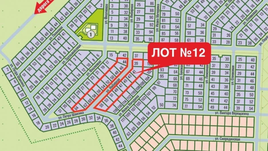 Лоты аукциона участков в ЖК Ботаника, Фирсово.