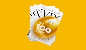 «Золото Алтая».