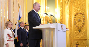 Инаугурация Владимира Путина в 2018 году